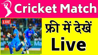 live cricket match | today cricket match live | world cup 2023 live match | world cup 2023  live score